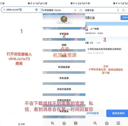 三星gts5660刷机教程 手把手教你升级系统