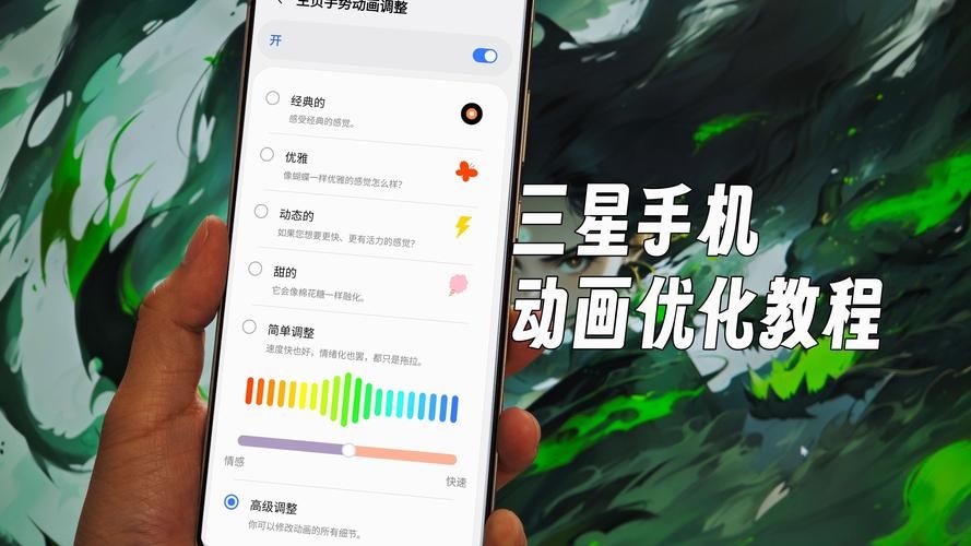三星s5660游戏优化技巧 让老手机流畅运行游戏