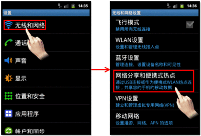 三星s5660游戏优化技巧 让老手机流畅运行游戏