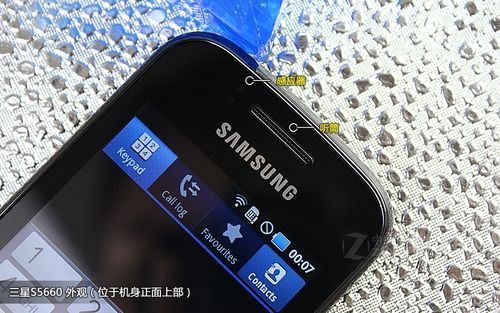 三星s5660游戏优化技巧 让老手机流畅运行游戏