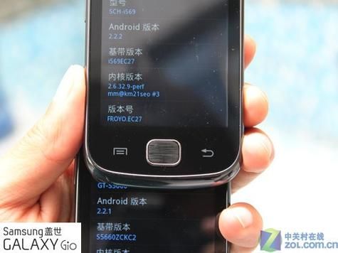 三星s5660游戏优化技巧 让老手机流畅运行游戏