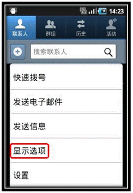 三星s5660游戏优化技巧 让老手机流畅运行游戏