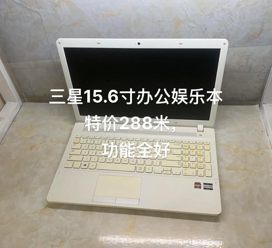 三星笔记本怎么样值得买吗用户真实体验分享