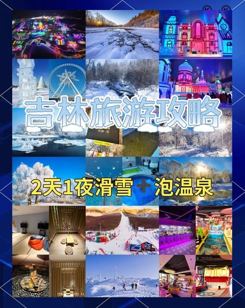 三生石鬼枫林路线图详解带你轻松找到最佳观赏点