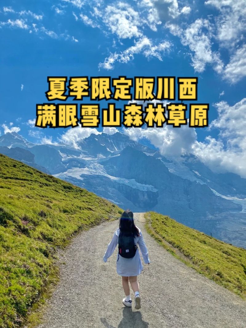 三生石鬼枫林路线图详解带你轻松找到最佳观赏点