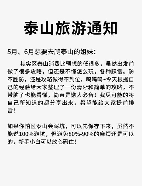 三生石鬼枫林路线图详解带你轻松找到最佳观赏点