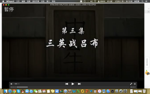 三英战吕布是哪三英 刘备关羽张飞联手战吕布