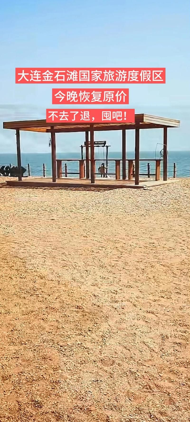 三角战略去哪个国家风景最美 必去景点推荐