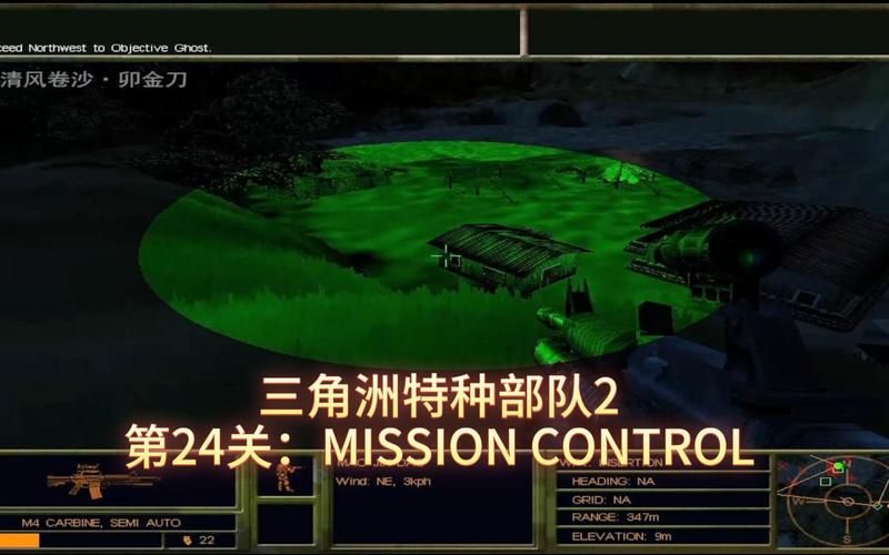 三角洲部队中文版怎么玩新手入门攻略分享