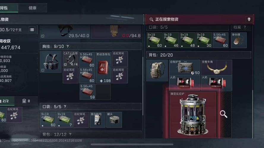 三角洲部队中文版怎么玩新手入门攻略分享