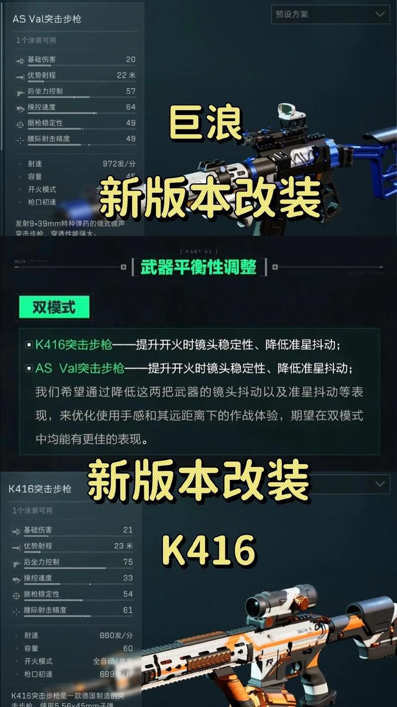 三角洲部队中文版怎么玩新手入门攻略分享