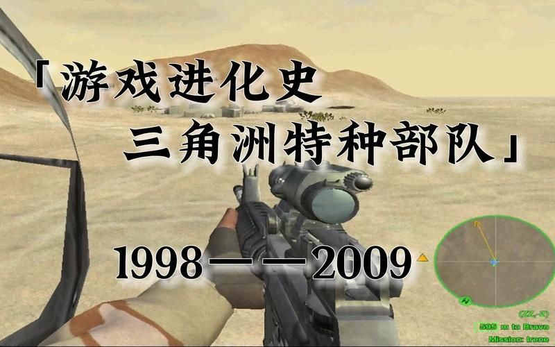 三角洲部队中文版怎么玩新手入门攻略分享
