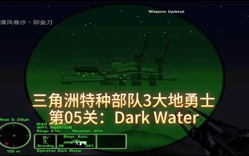 三角洲部队中文版怎么玩新手入门攻略分享