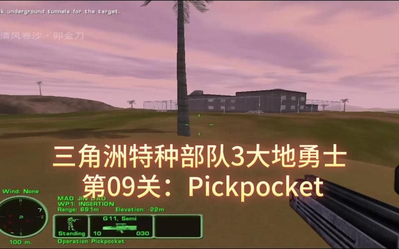 三角洲部队中文版怎么玩新手入门攻略分享