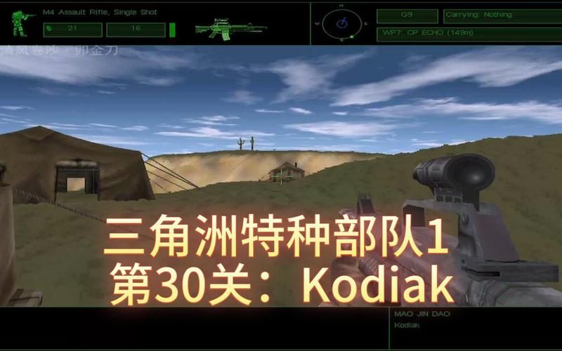 三角洲部队中文版怎么玩新手入门攻略分享