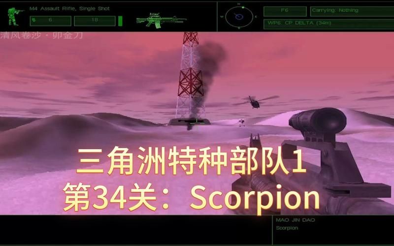 三角洲部队中文版怎么玩新手入门攻略分享
