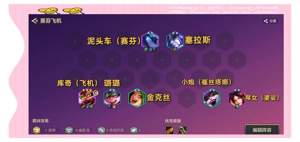 三费之力阵容怎么玩 金铲铲之战这套阵容稳吃鸡
