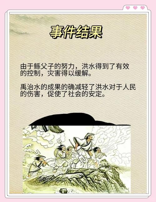 三过家门而不入故事揭秘 大禹治水背后的感人传说