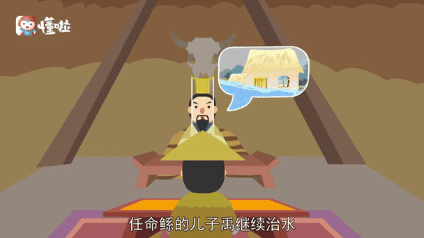 三过家门而不入故事揭秘 大禹治水背后的感人传说
