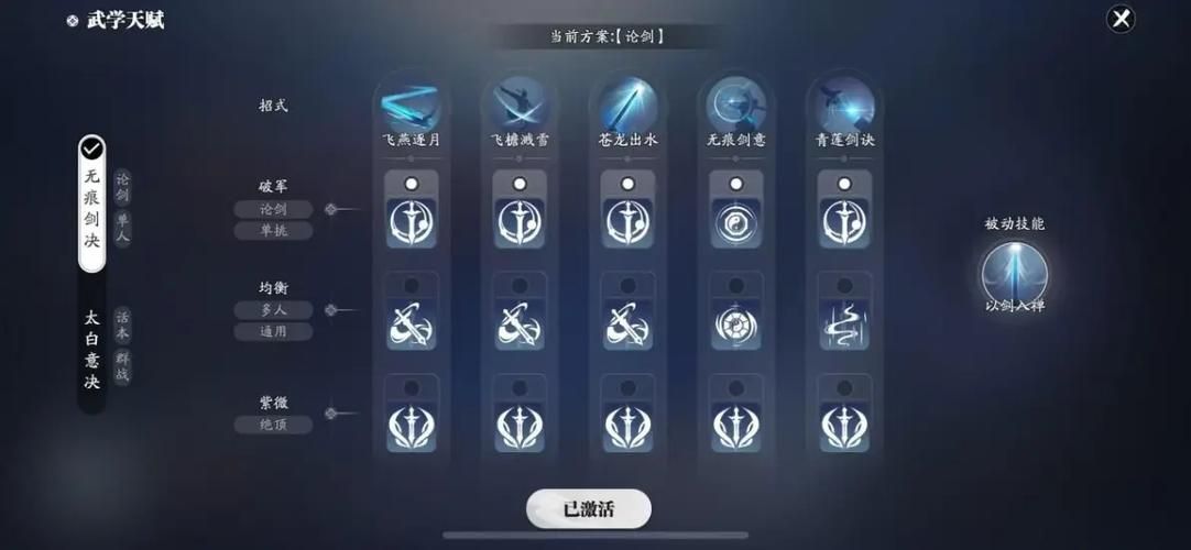 上古世纪天赋模拟器怎么用新手必看攻略