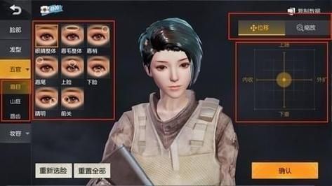 上古世纪捏脸模拟器怎么玩 新手捏脸教程分享