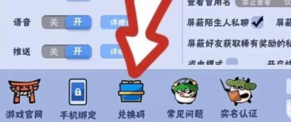 上古世纪激活码领取方法 最新免费获取途径分享