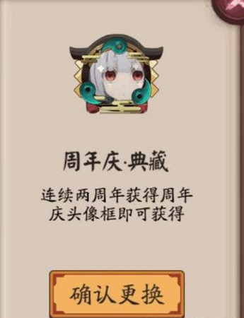上古世纪激活码领取方法 最新免费获取途径分享