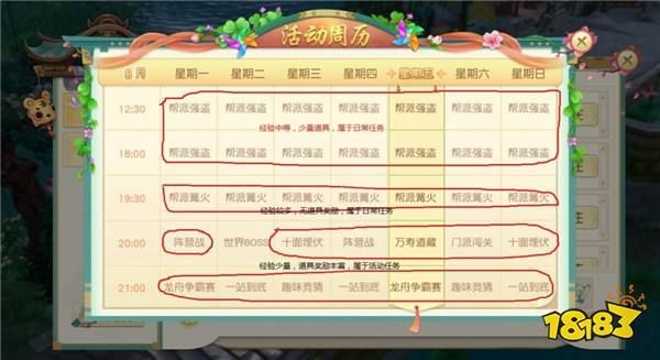 上古世纪激活码领取方法 最新免费获取途径分享