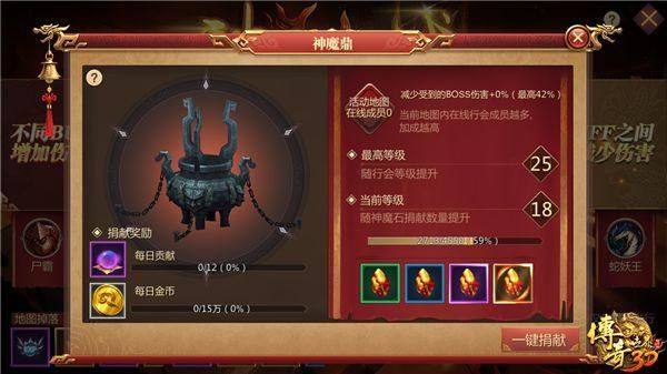 上古世纪激活码领取方法 最新免费获取途径分享