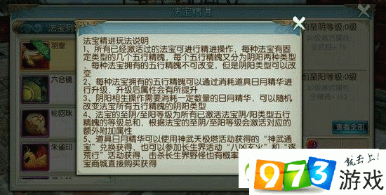 上古世纪激活码领取方法 最新免费获取途径分享