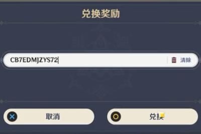 上古世纪激活码领取方法 最新免费获取途径分享