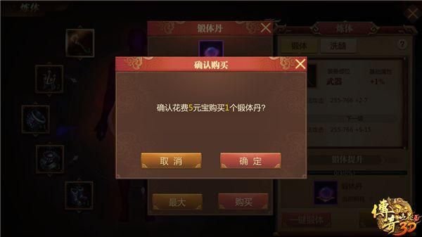 上古世纪激活码领取方法 最新免费获取途径分享