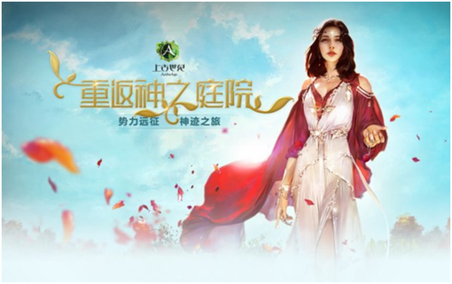 上古世纪现在能玩吗 当前服务器状态一览