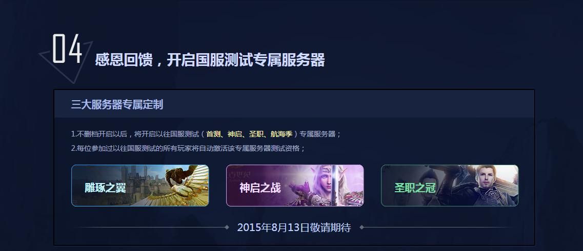 上古世纪现在能玩吗 当前服务器状态一览