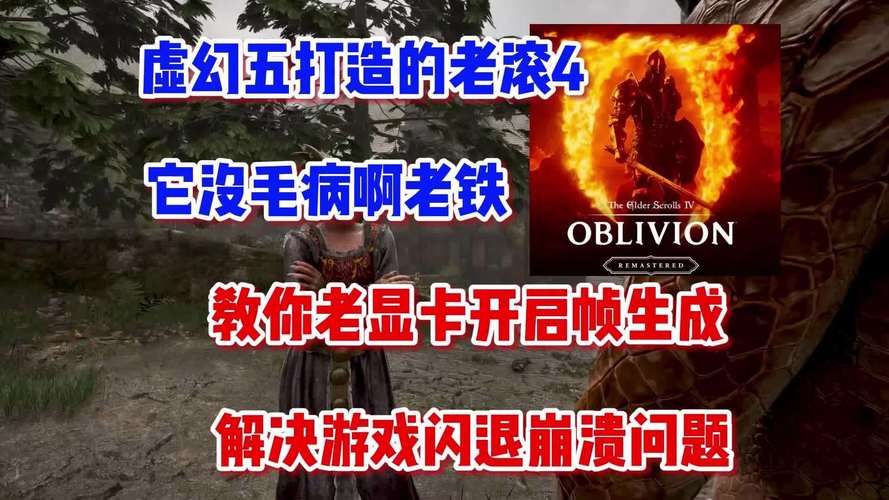 上古卷轴4 mod大全 最受欢迎的mod推荐与下载