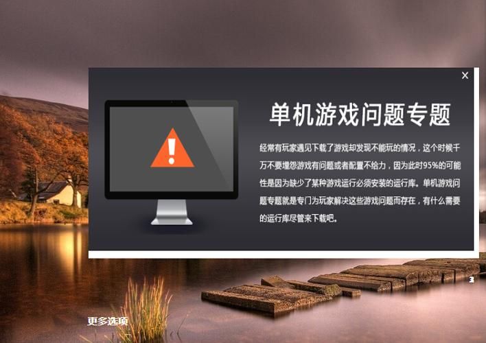 上古卷轴5中文设置教程 轻松解决游戏语言问题