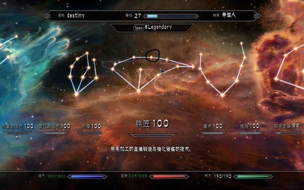 上古卷轴5中文设置教程 轻松解决游戏语言问题