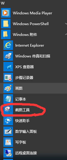上古卷轴5中文设置教程 轻松解决游戏语言问题