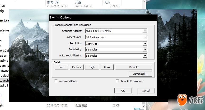 上古卷轴5中文设置教程 轻松解决游戏语言问题