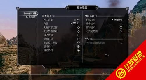 上古卷轴5修改器下载 最新版本功能全解析