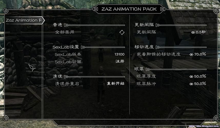 上古卷轴5修改器下载 最新版本功能全解析