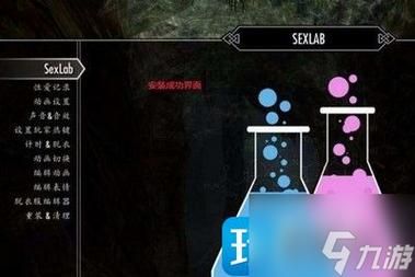 上古卷轴5实验室怎么用 手把手教你玩转实验室