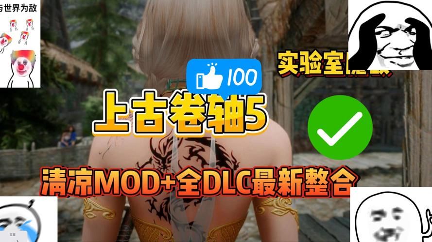 上古卷轴5实验室怎么用 手把手教你玩转实验室