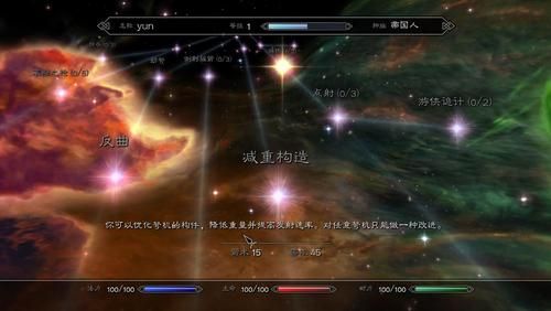 上古卷轴5石材代码有哪些 最全建筑材料控制台指令