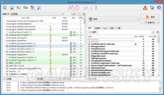 上古卷轴5金币代码怎么用 新手必备教程