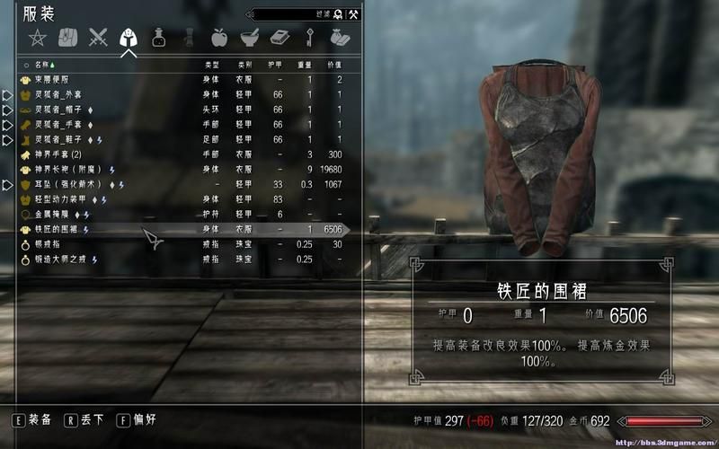 上古卷轴5首饰代码使用教程 新手必看首饰获取指南