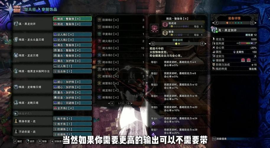 上古卷轴5黑龙公主怎么打 最实用打法与装备推荐