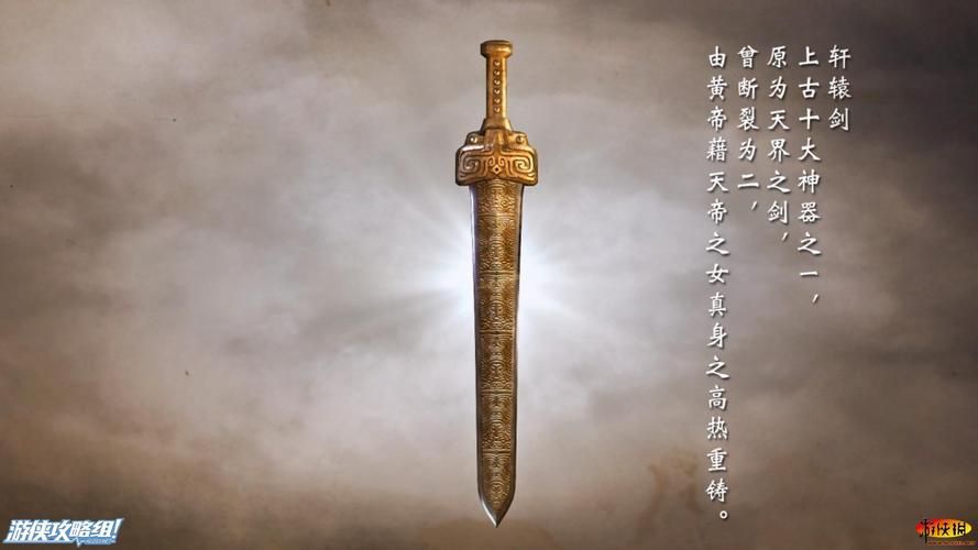 上古神器2图文攻略大全 新手必备通关技巧分享