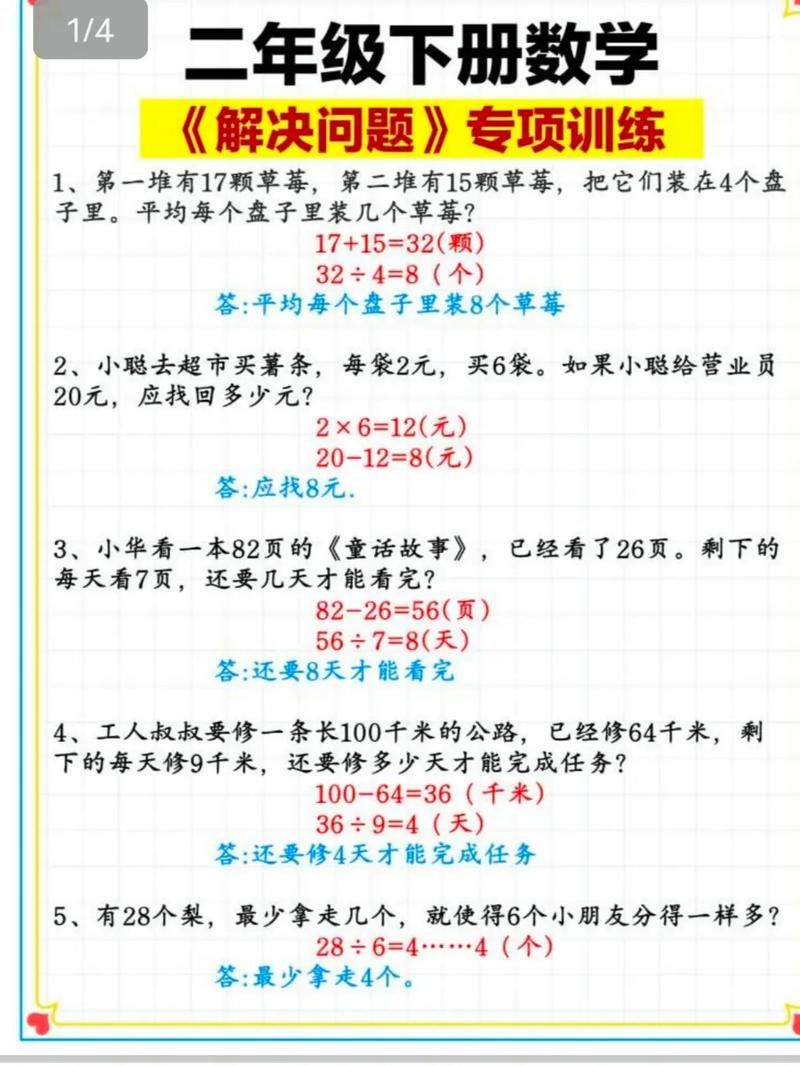 上海中小学数字教材常见问题解答 遇到问题这样解决