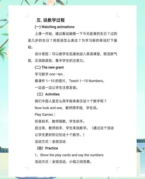 上海中小学数字教材常见问题解答 遇到问题这样解决